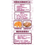 紐西蘭鱈鰵魚花膠 - 一斤裝 (25-35只) 