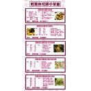 紐西蘭鱈鰵魚花膠 - 一斤裝 (25-35只) 